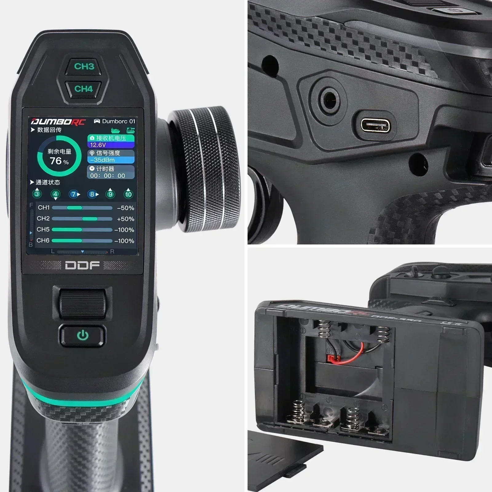 DUMBORC DDF-350 10CH RC リモコン 2 - Joystick Rc Drone のレビューと価格