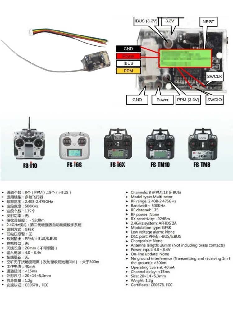 Flysky FS-8A 8CH 18CHミニレシーバー P - Drone Rc Aircraft のレビューと価格