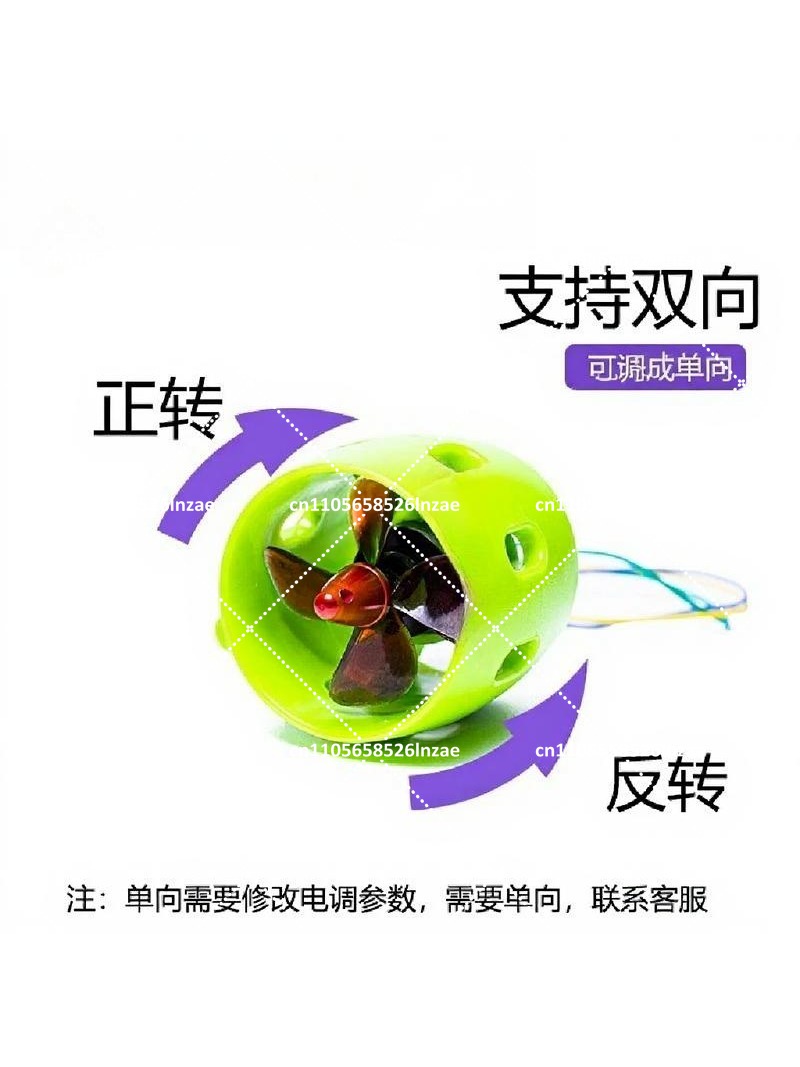 12V防水U1ブラシレス水中推進モーター RCボート、ドロー - Drone Rc Boat のレビューと価格